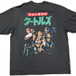 TMNT 1990 Tee